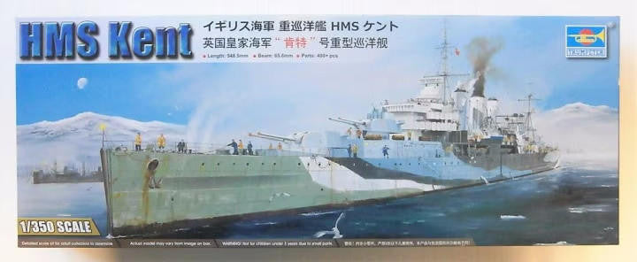Trumpeter 1/350 HMS Kent 5352